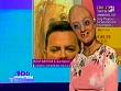 100nervigste_tvshows041009_18.jpg