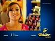 mp_tchiboshow_061212_04.jpg